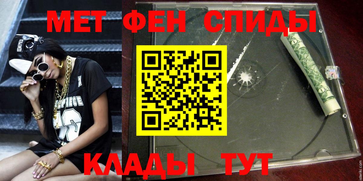 Amphetamine  Вход с VPN  Тара  Амфетамин 97% 
