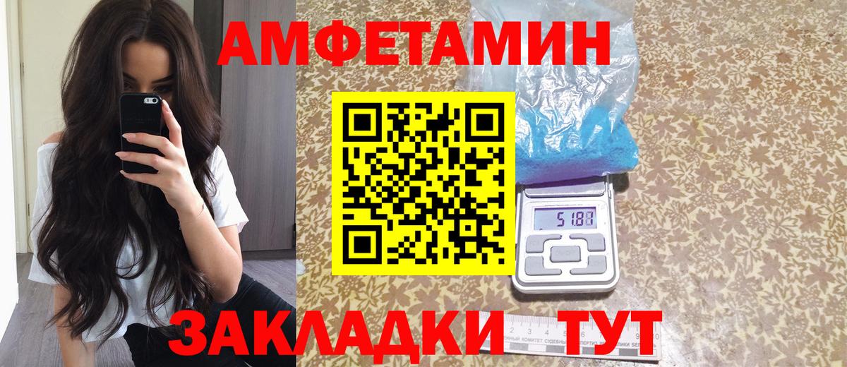 Amphetamine VHQ Тара