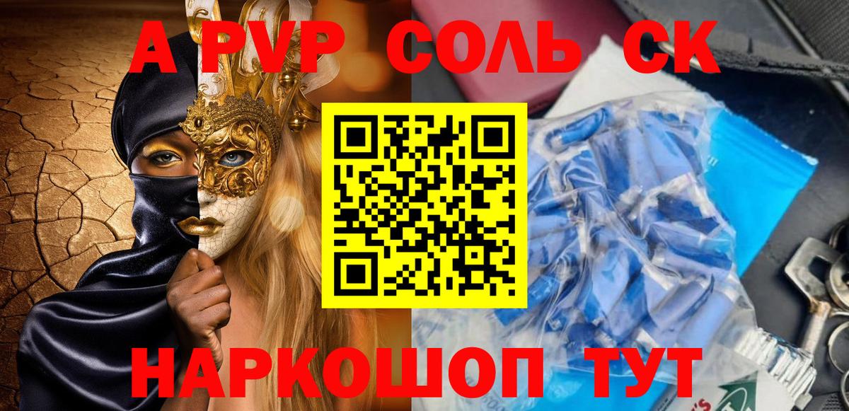 Alpha PVP кристаллы Тара