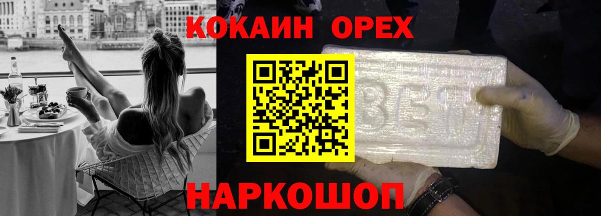 Cocaine 97% Тара