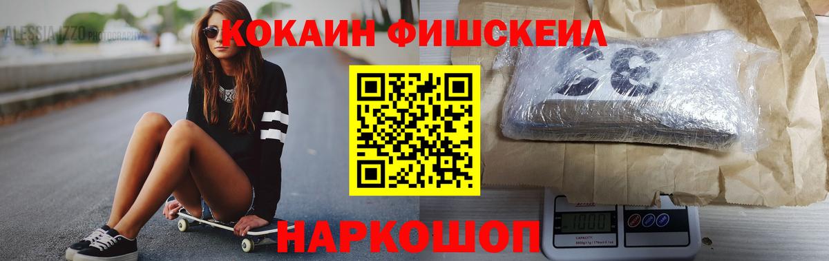 Cocaine VHQ  Кокаин Колумбийский  Тара  Вход с VPN 