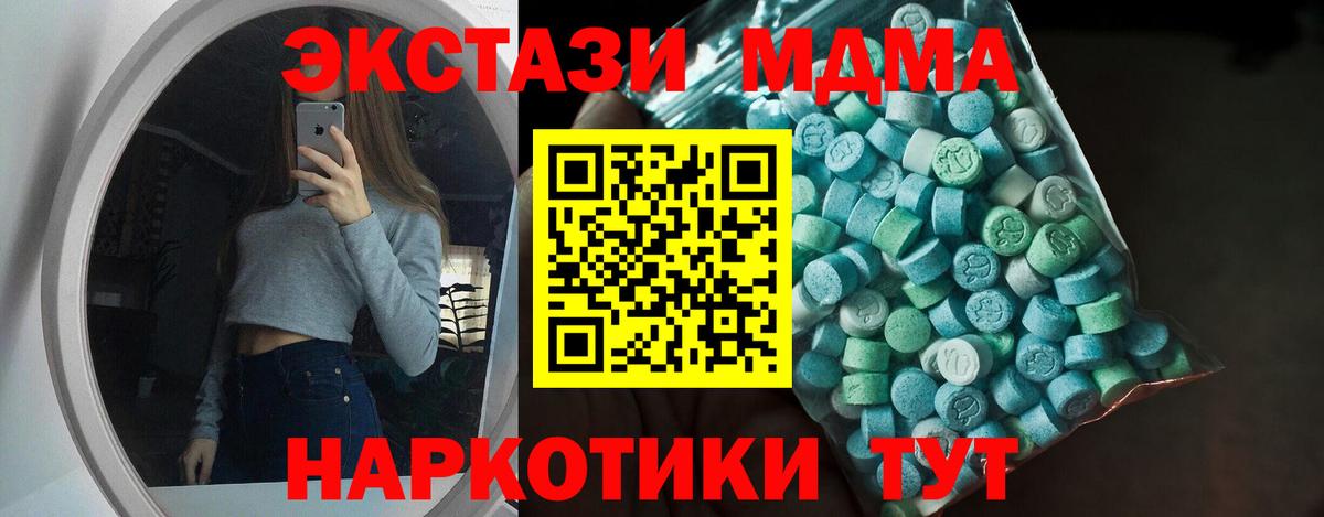 Экстази диски Тара