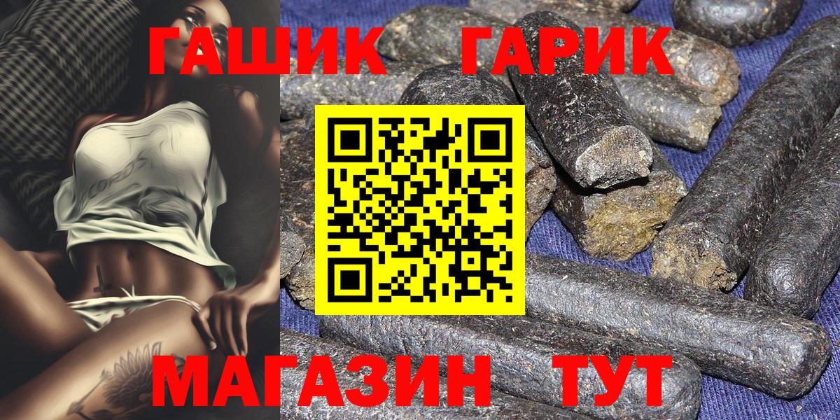 Гашиш 40% ТГК Тара
