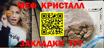 соль курить ск Обь