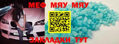 дмт Нягань