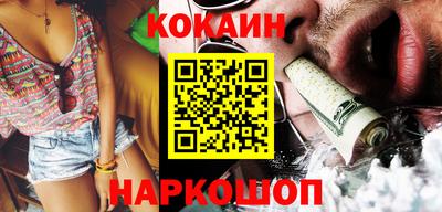 марки lsd Обнинск