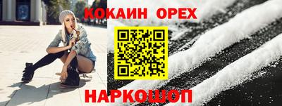 марки lsd Обнинск