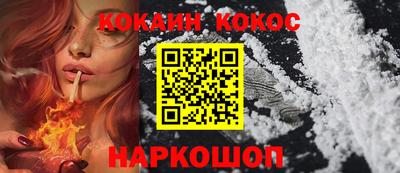 соль курить ск Обь
