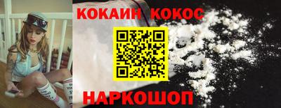 соль курить ск Обь