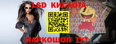 соль курить ск Обь