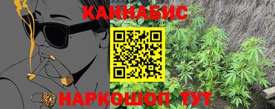 соль курить ск Обь