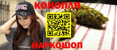 соль курить ск Обь
