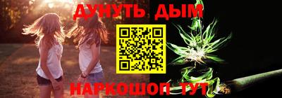 соль курить ск Обь