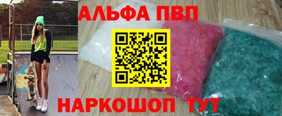 марки lsd Обнинск