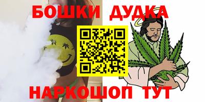 соль курить ск Обь