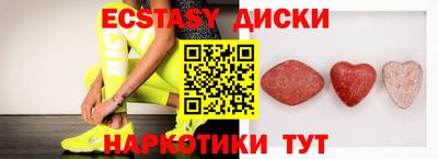 марки lsd Обнинск