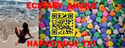 соль курить ск Обь