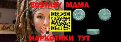 соль курить ск Обь