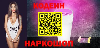 соль курить ск Обь