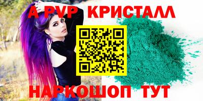 марки lsd Обнинск