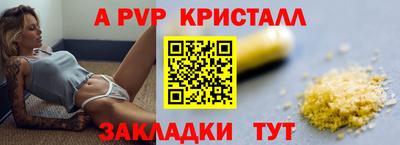 соль курить ск Обь
