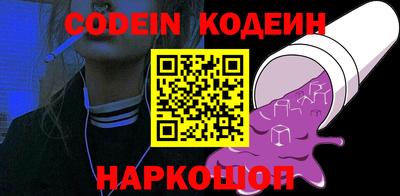 соль курить ск Обь