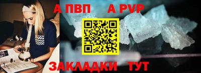 марки lsd Обнинск