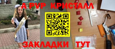 марки lsd Обнинск