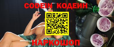 соль курить ск Обь