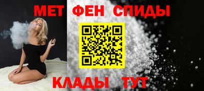 соль курить ск Обь