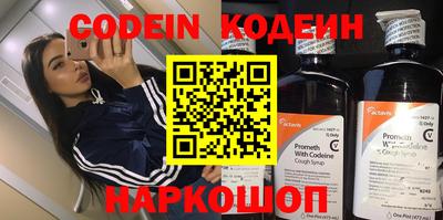 соль курить ск Обь