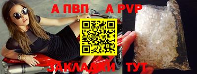 соль курить ск Обь