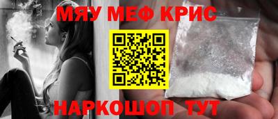 марки lsd Обнинск