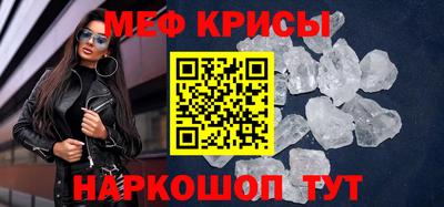соль курить ск Обь