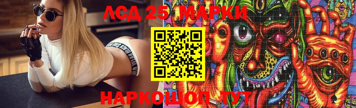 Тара  LSD-25 экстази ecstasy  Вход с VPN  LSD-25 экстази кислота 