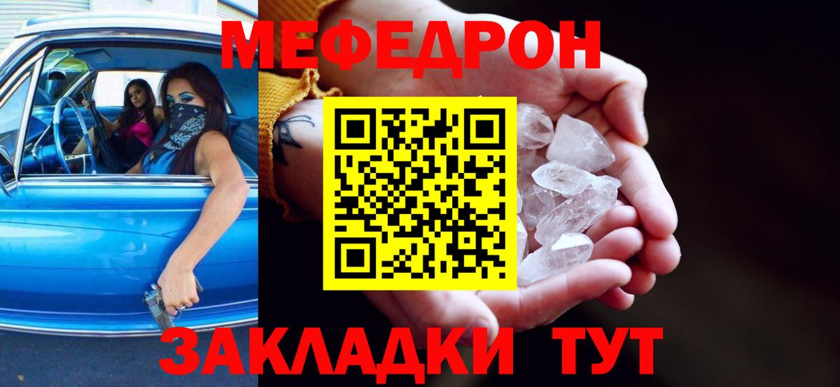 ЭКСТАЗИ Тара