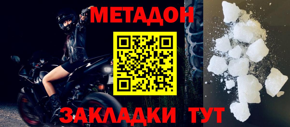 Канабис  COCAIN  ГАШИШ  Тара  Экстази  МЕТ  Вход с VPN  Гашиш  Меф кристаллы  Alpha-PVP СОЛЬ кристаллы 
