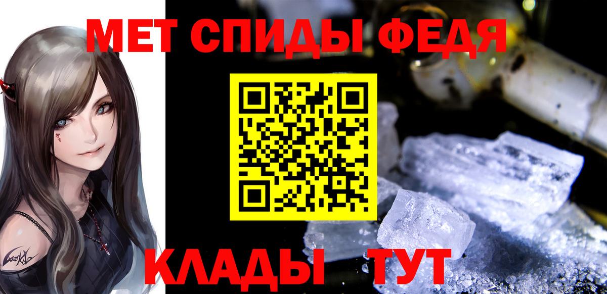 МЕТАМФЕТАМИН Methamphetamine  МЕТАМФЕТАМИН Methamphetamine  Тара  Вход с VPN 