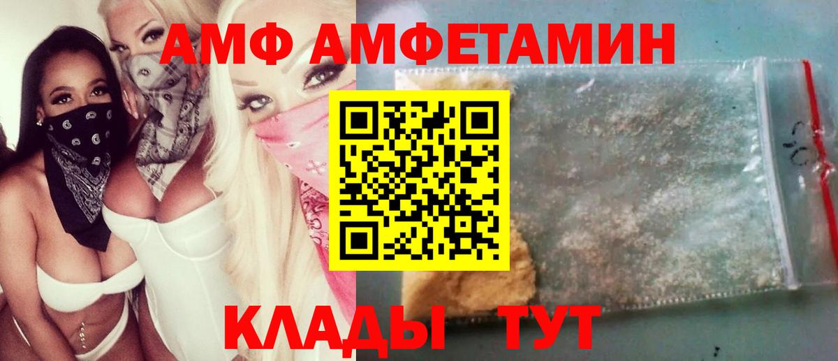 МЕТАМФЕТАМИН мет Тара