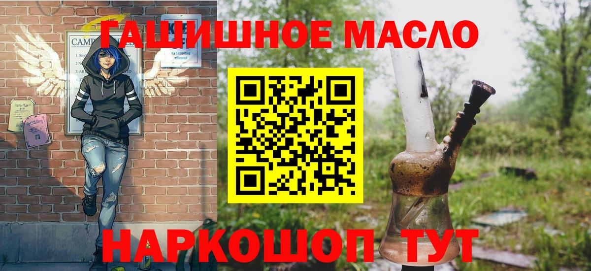 Дистиллят ТГК гашишное масло  Вход с VPN  Тара  Дистиллят ТГК Wax 