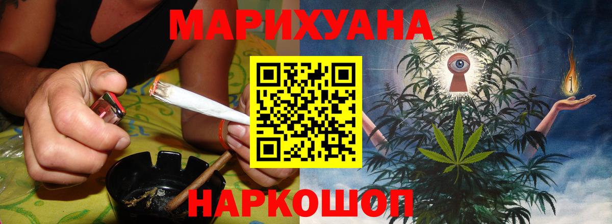 Марихуана OG Kush  Канабис Ganja  Конопля семена  Тара  Вход с VPN  Шишки марихуана OG Kush 
